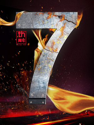 紅色數(shù)字圖片與模板在線制作 圖司機(jī)引領(lǐng)數(shù)字廣告創(chuàng)新潮流