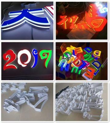 創(chuàng)新點(diǎn)亮視覺(jué) eSUN易生3D打印材料在廣告發(fā)光字與數(shù)字廣告制作中的應(yīng)用