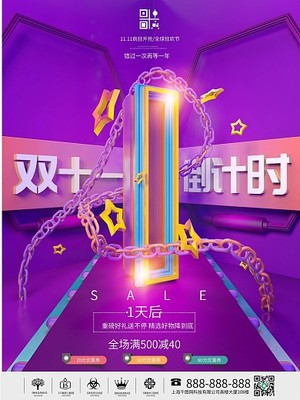 數(shù)字9圖片在線制作指南 圖司機(jī)助力高效數(shù)字廣告創(chuàng)作
