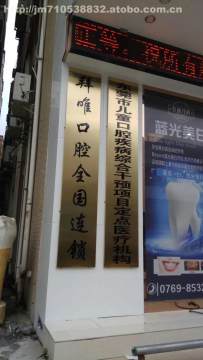 東莞市長安金苗廣告設(shè)計(jì)服務(wù)部 專業(yè)金屬工藝品供應(yīng)商，熱賣促銷進(jìn)行中