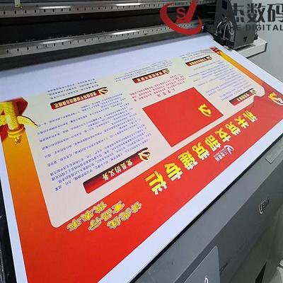 福州廣告標(biāo)牌UV平板打印機(jī)與數(shù)字廣告制作服務(wù)全攻略